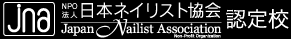 JNAロゴ