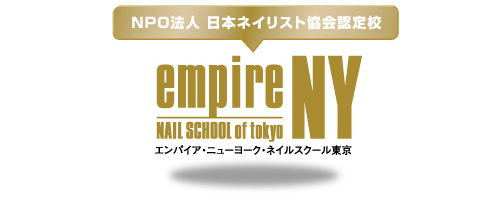 日本ネイリスト協会認定校