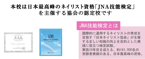 nintei41
