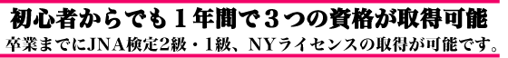 schedule_ttl